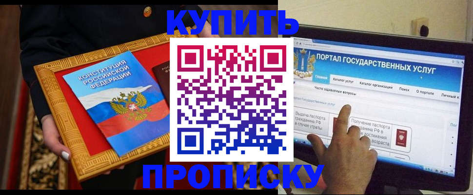 регистрация для дет. сада в Поворино